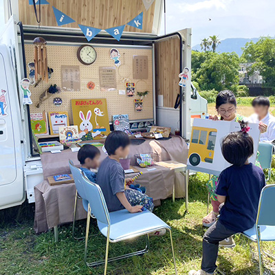 貸出絵本の読み聞かせ